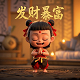 大型真人游戏有哪些名字